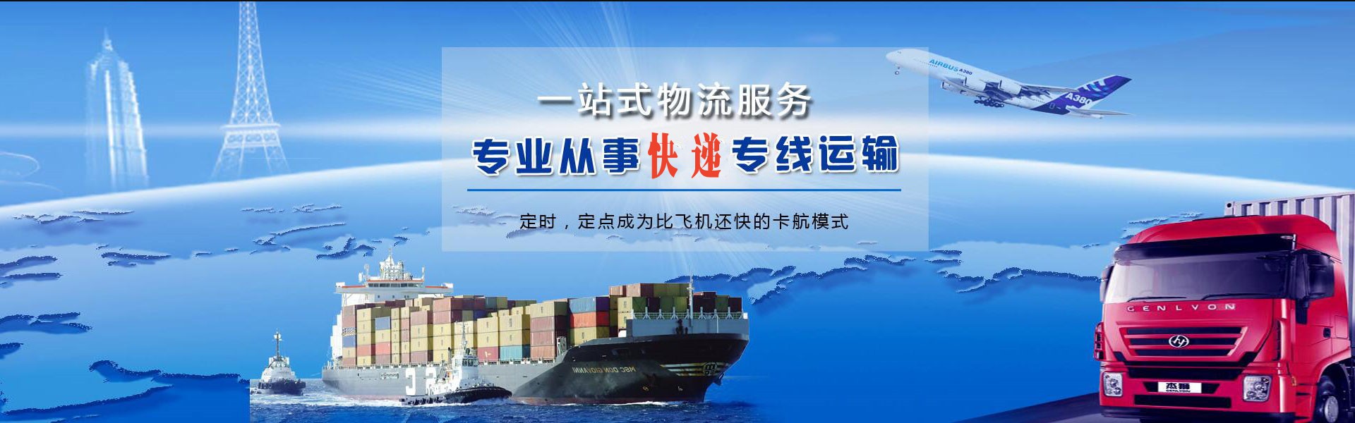 武汉到太原物流公司-武汉至太原物流专线-武汉空运到太原-优时通物流有限公司