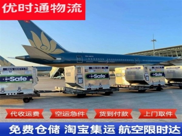 武汉到太原空运加急专线